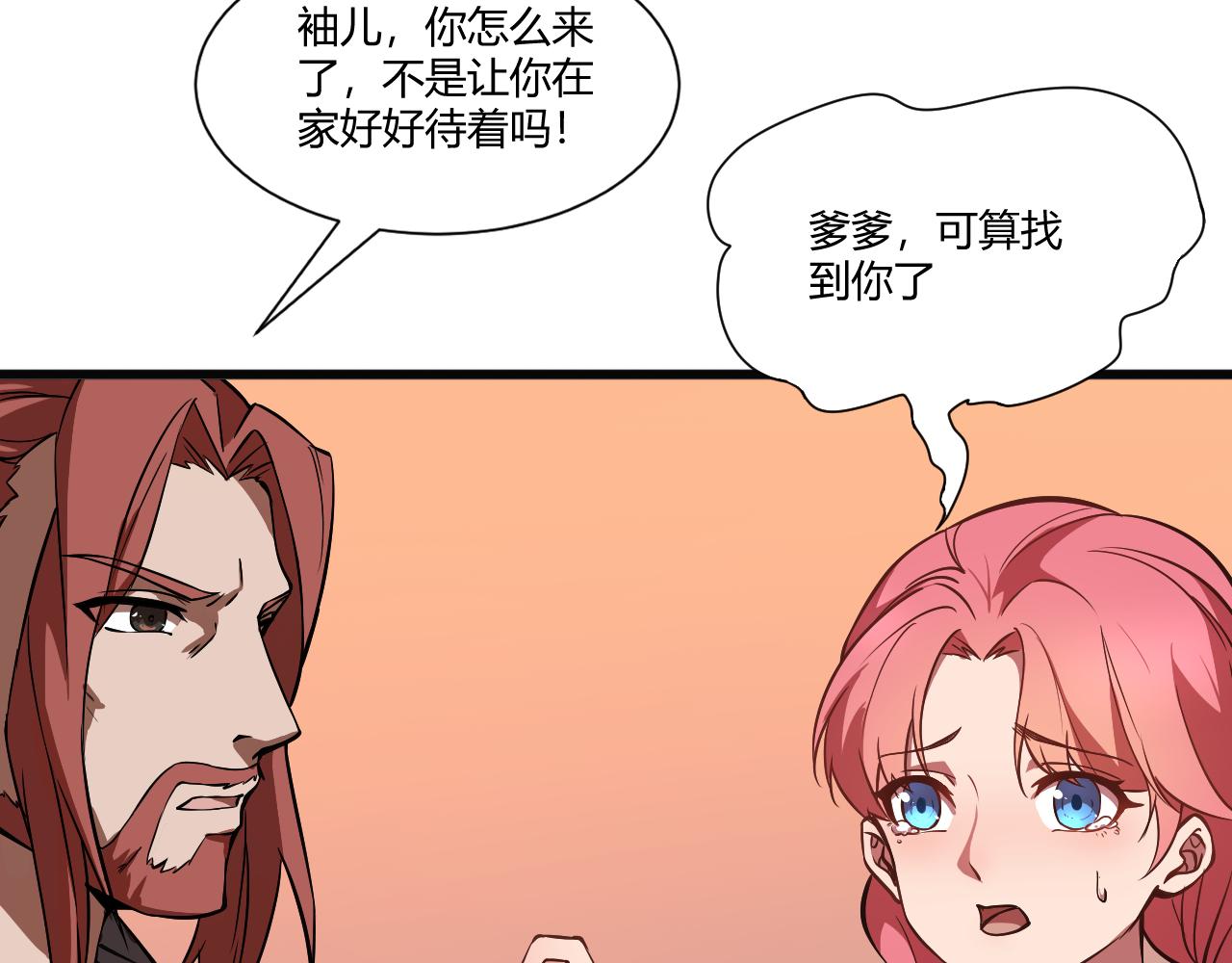 第1话 重生复活再战一世！140