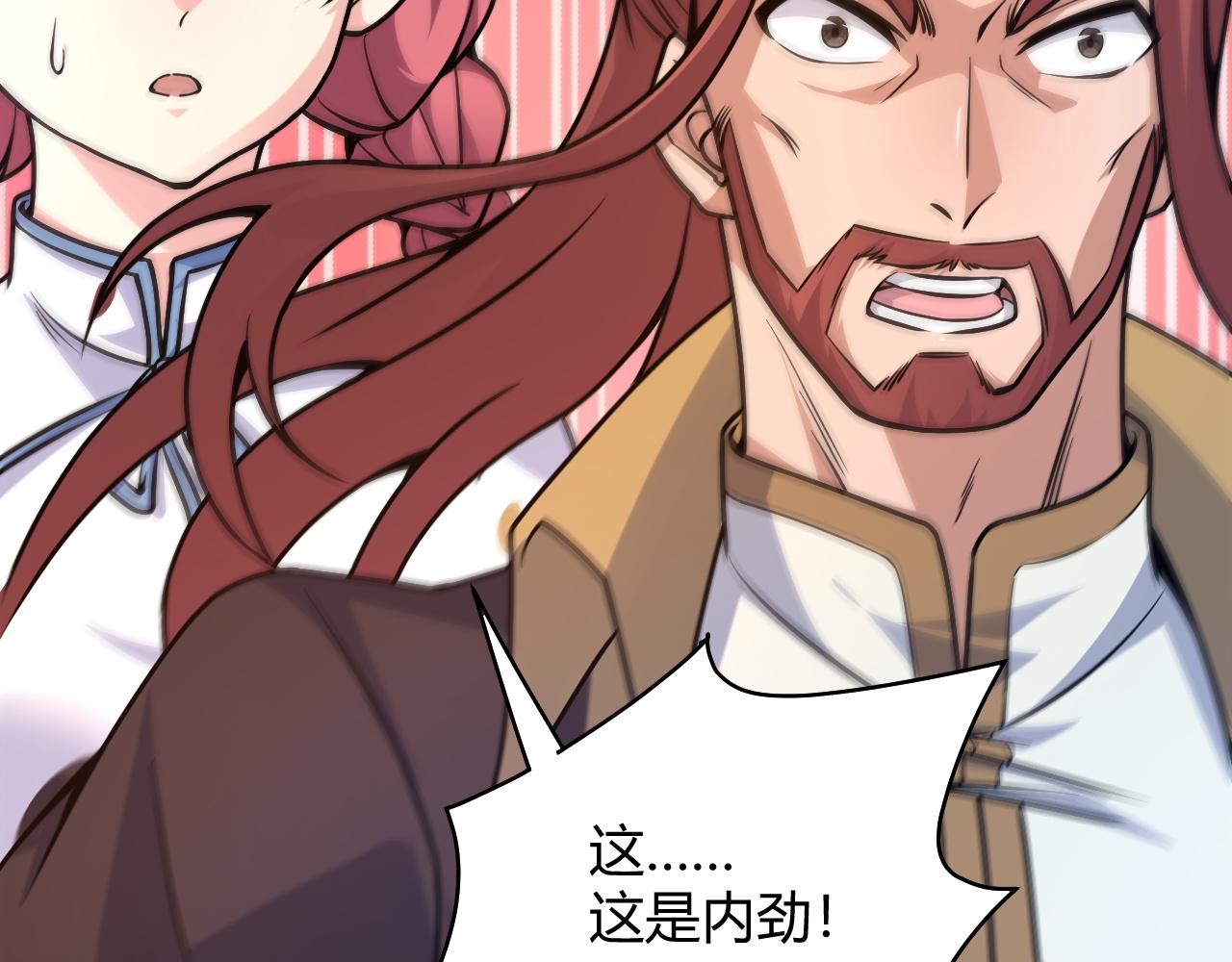 第11话 放榜风波！61