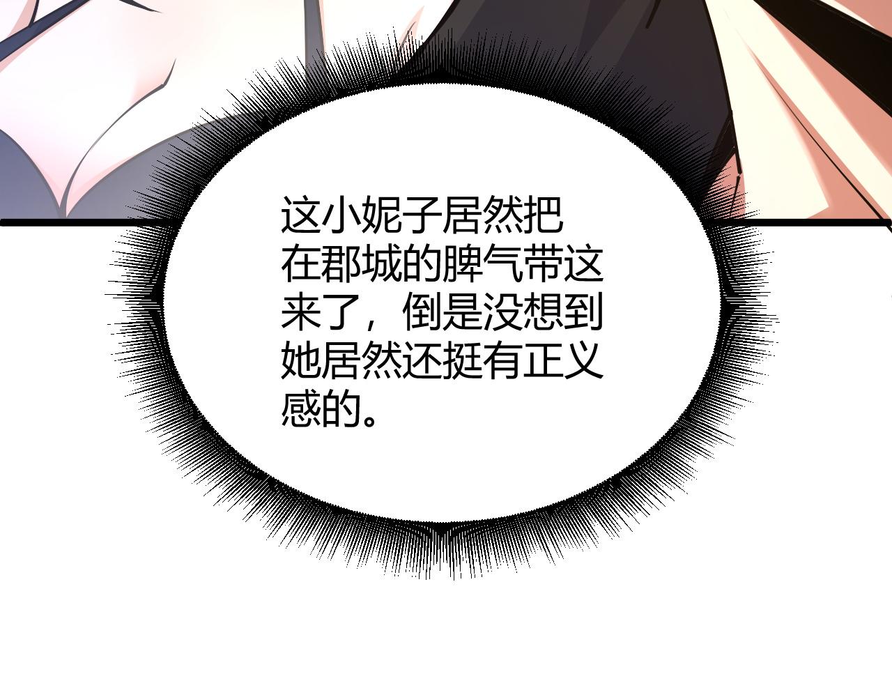第30话 新的旅程169