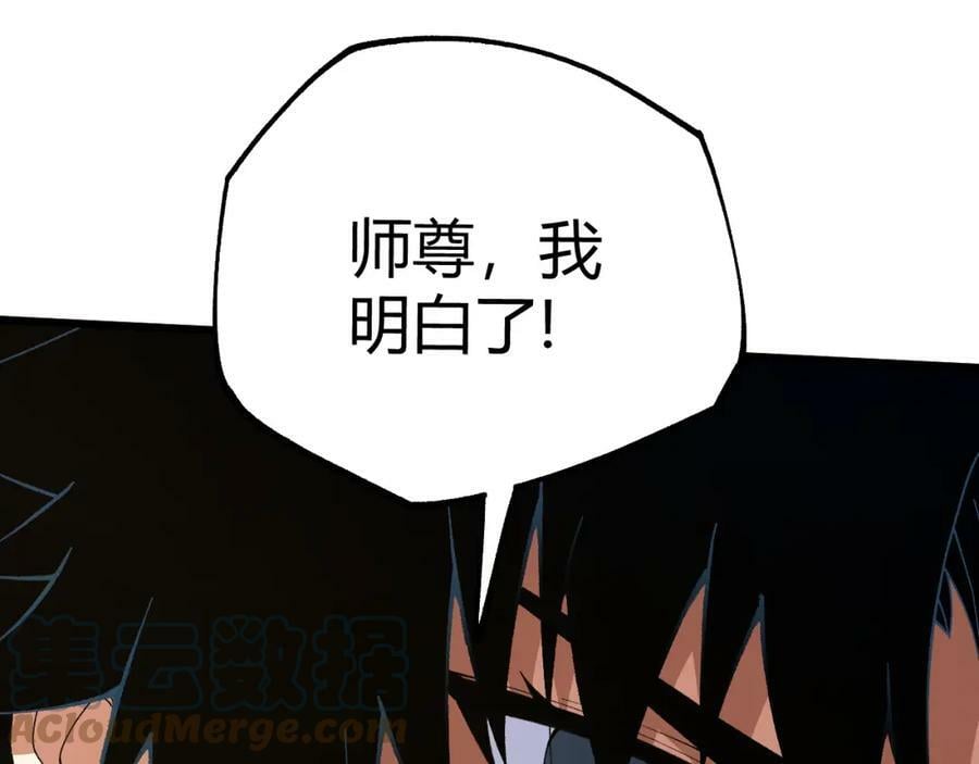 第60话 无力回天36