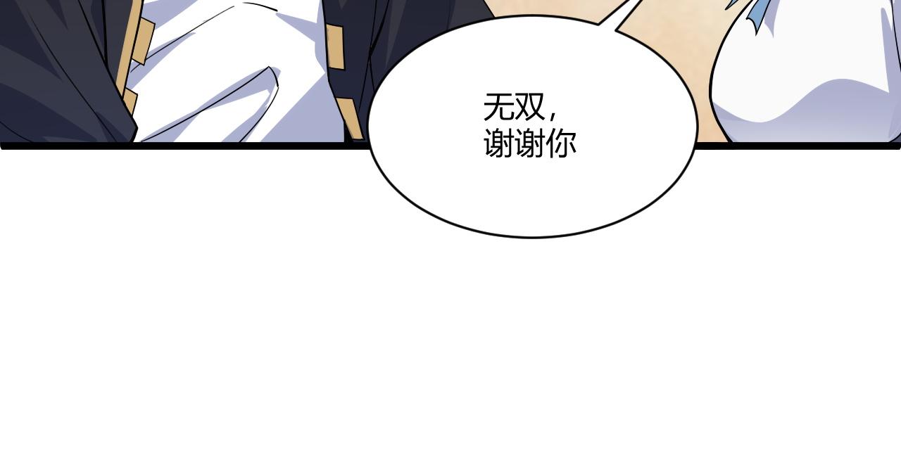第2话 恶客登门挑衅！130
