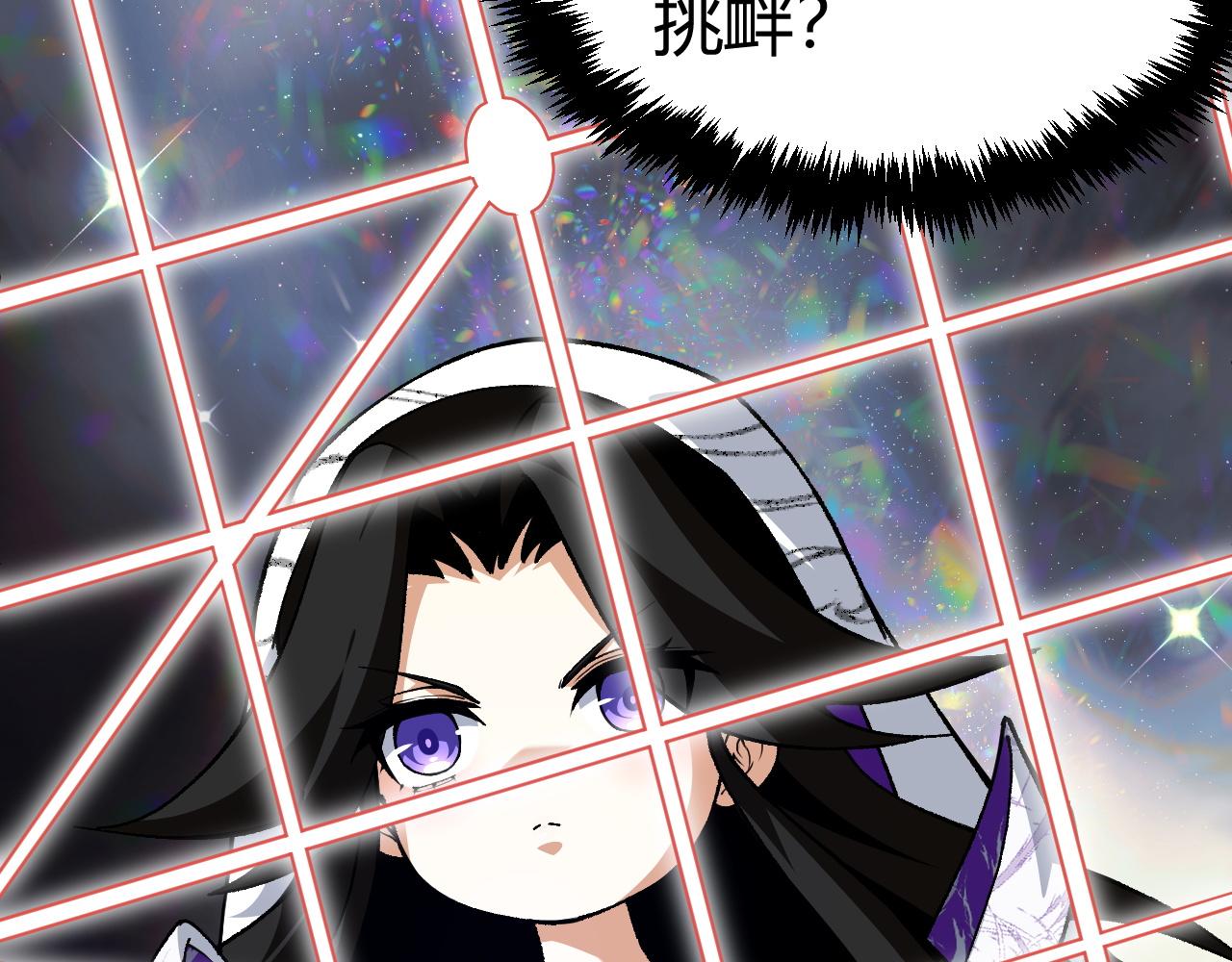 第45话 婚礼和葬礼？122