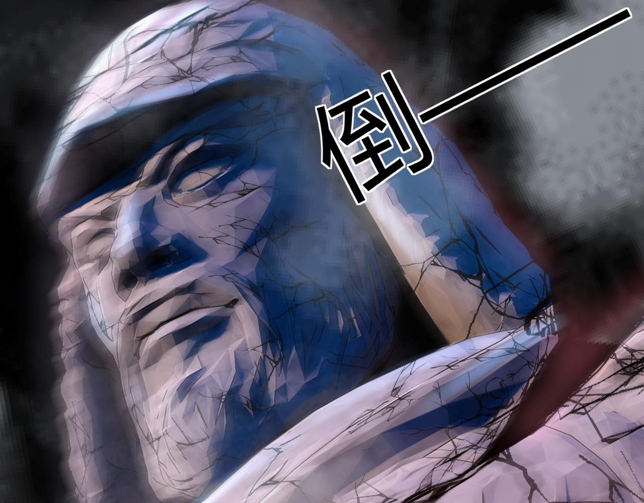 第44话 洞庭奇遇143
