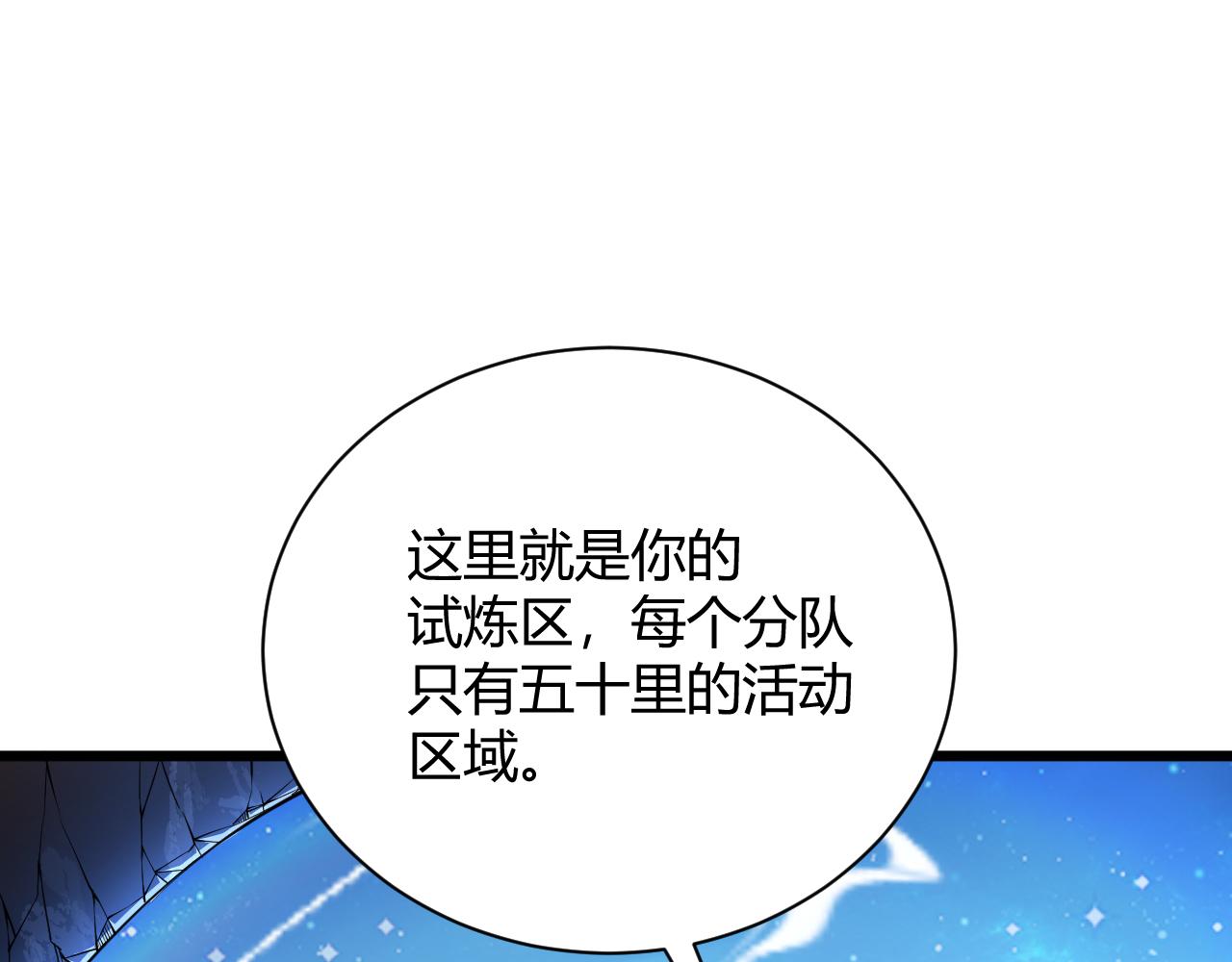 第34话 残酷的竞争！0