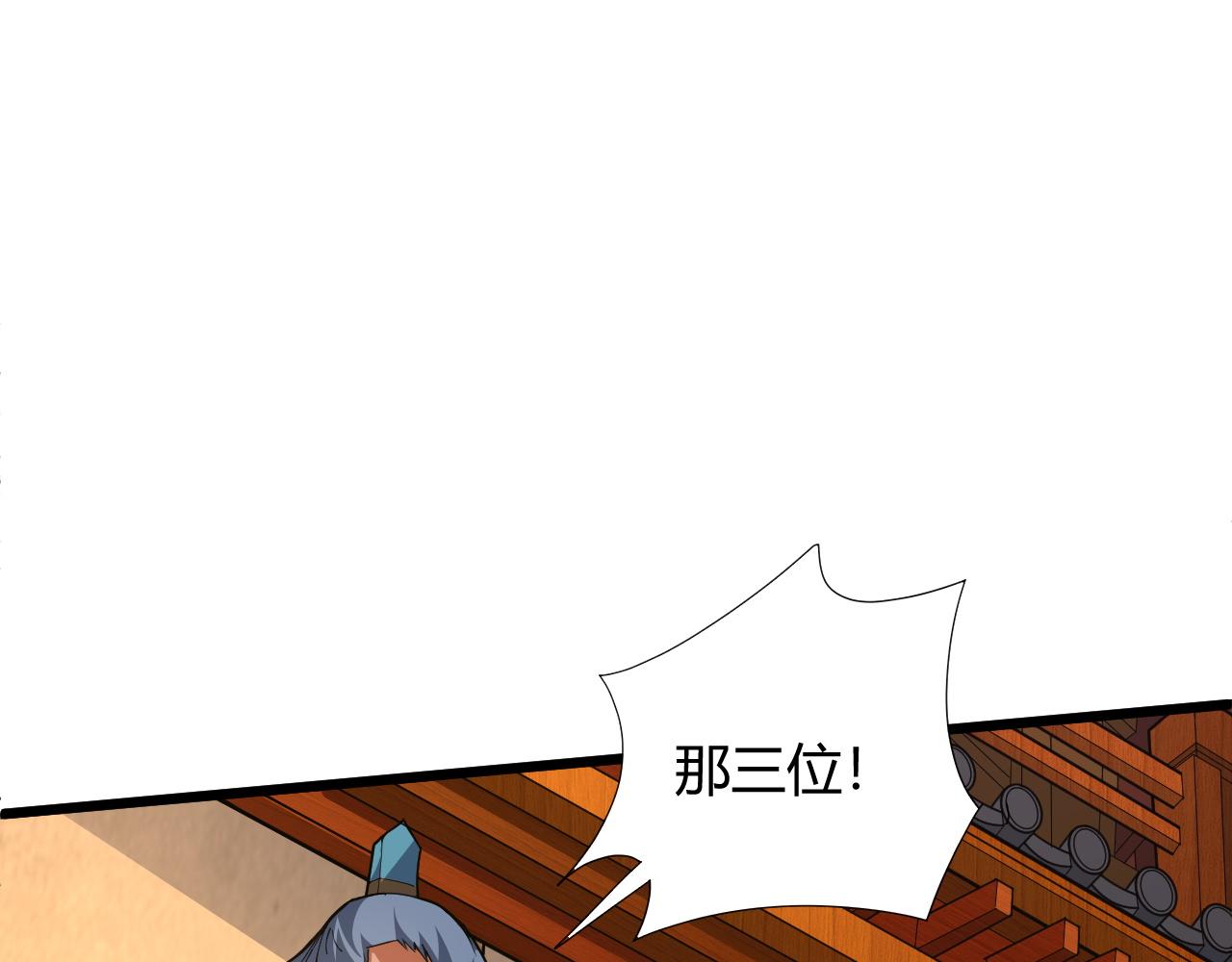 第24话 破阵！36