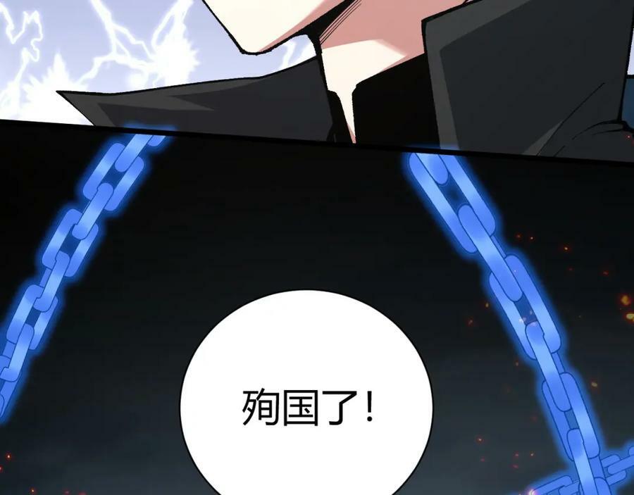 第58话 势如破竹的攻势179