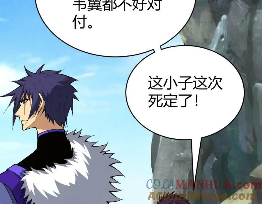 第62话 秦无双的压制力16