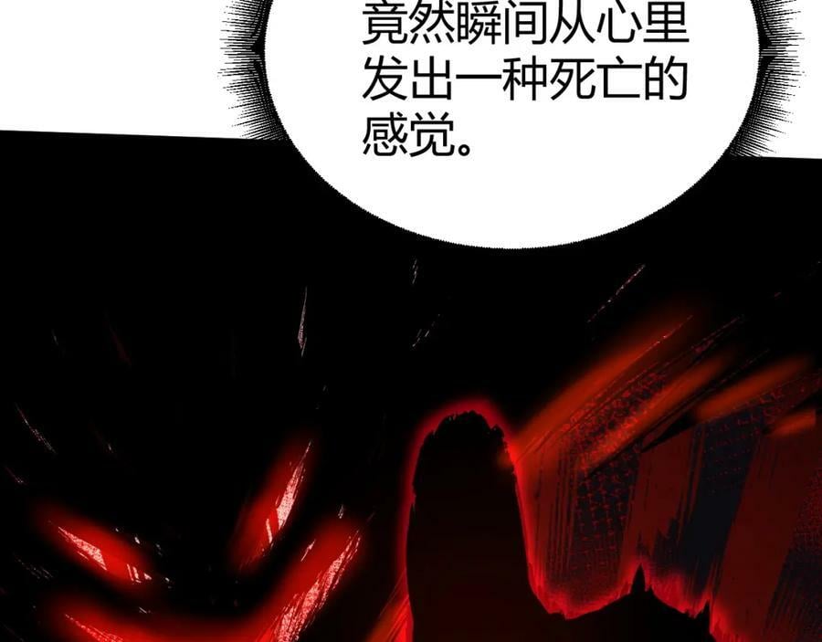 第65话 惨败？！98