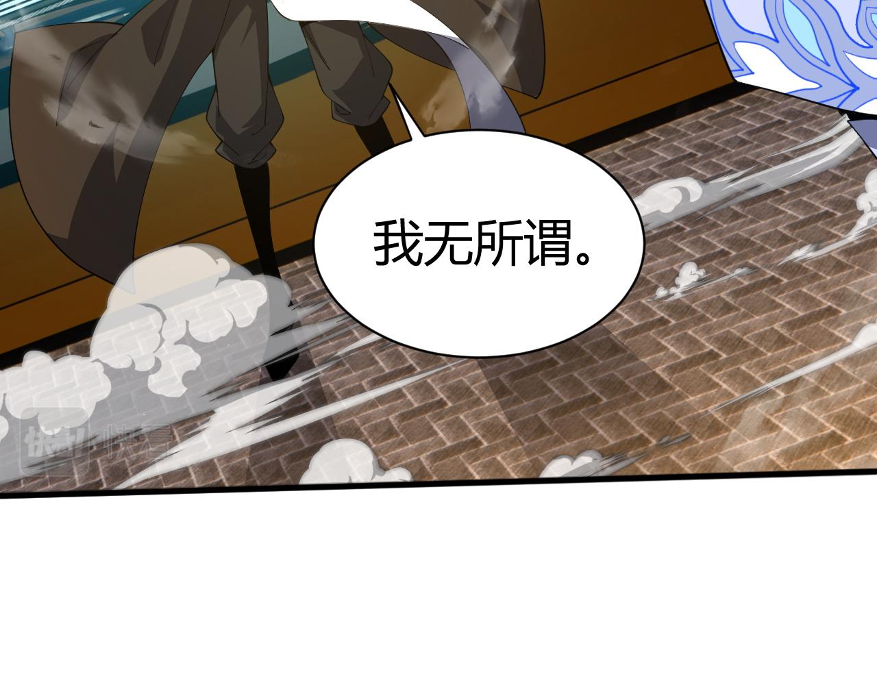 第49话 师尊出现152