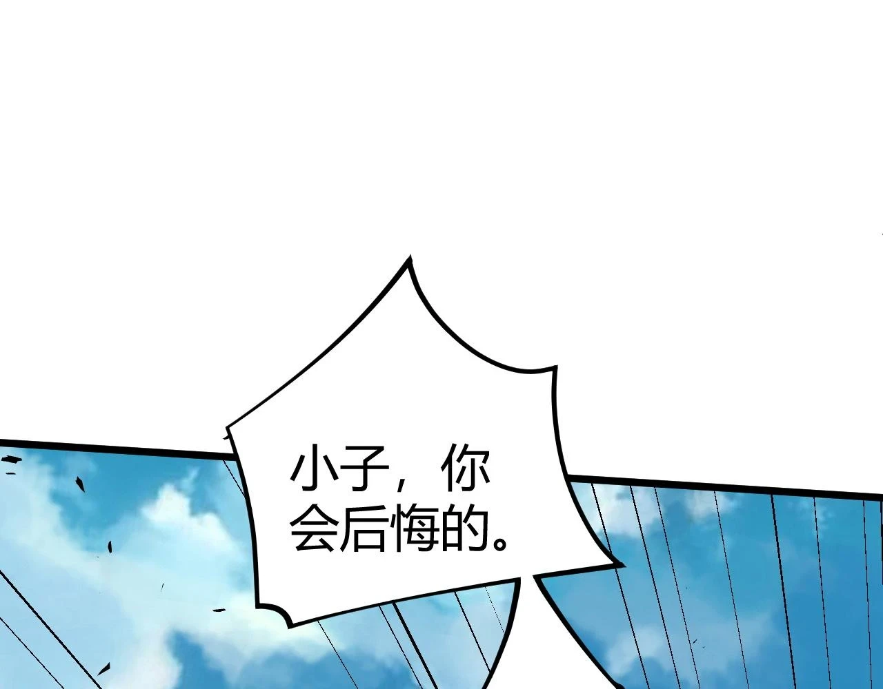 第55话 风卷残云107