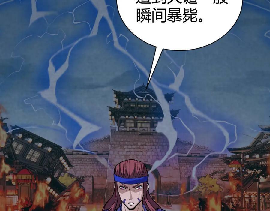 第69话 不死阎罗22