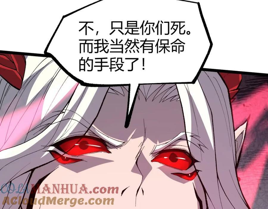第70话 同归于尽？！176