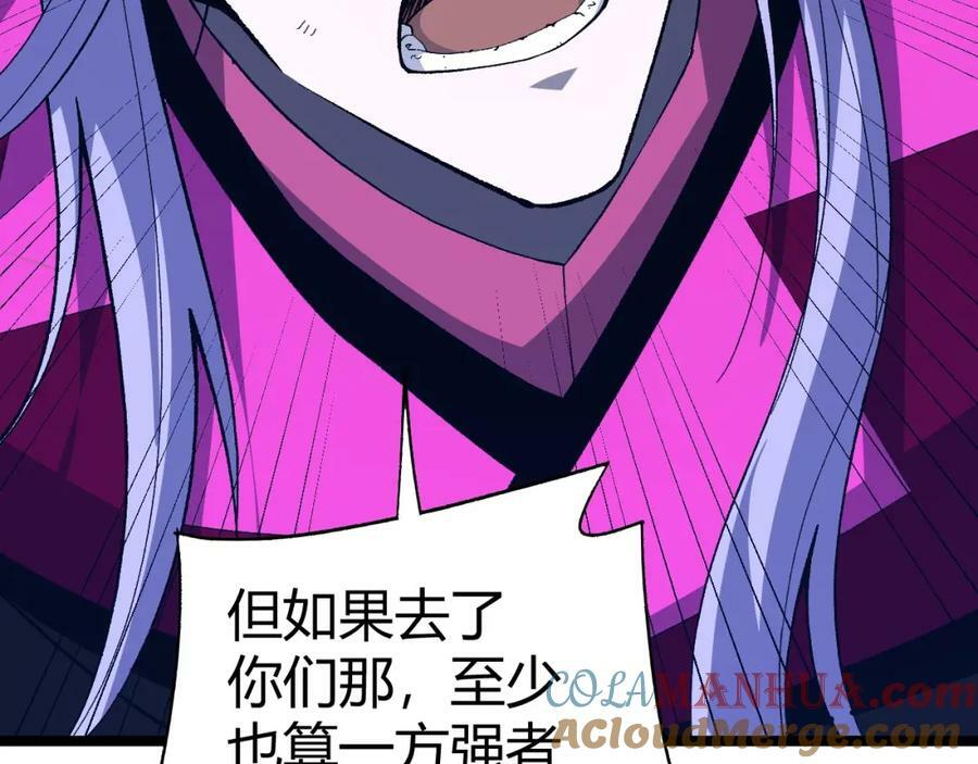 第74话 潜入的身份是面首？！152