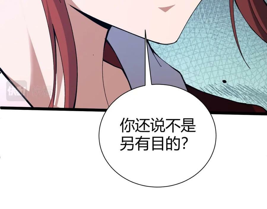 第65话 惨败？！38