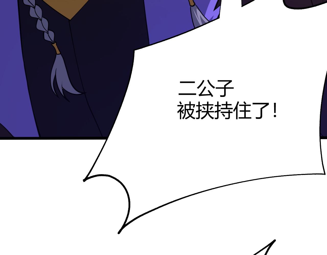 第42话 赤木王172
