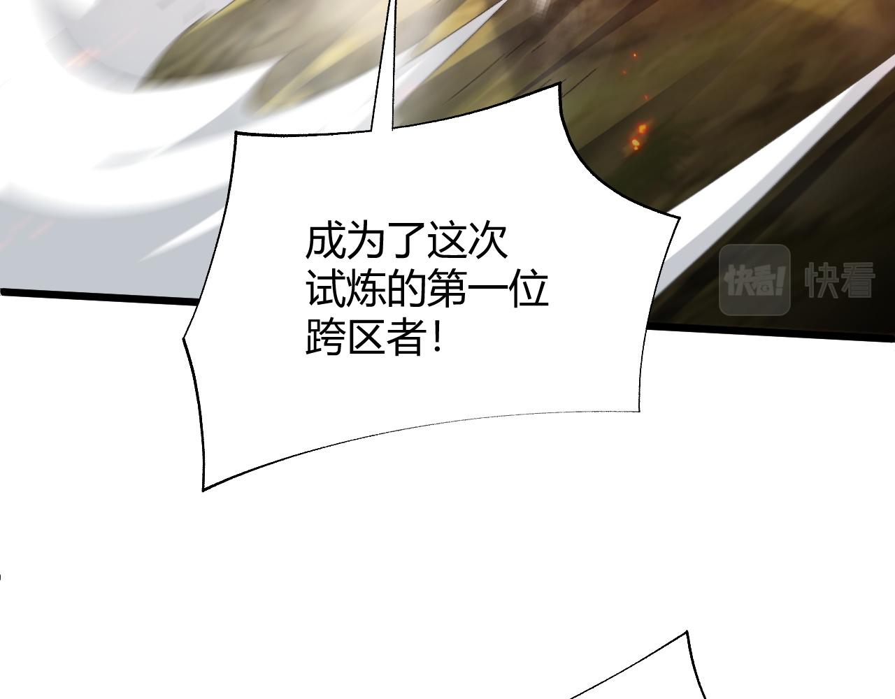 第36话 武圣的震惊27