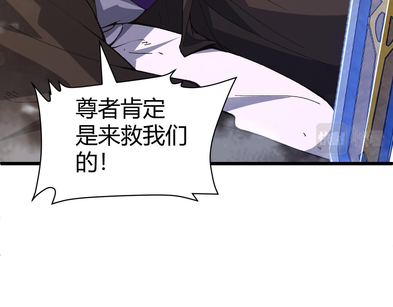 第40话 真武圣地入战局64