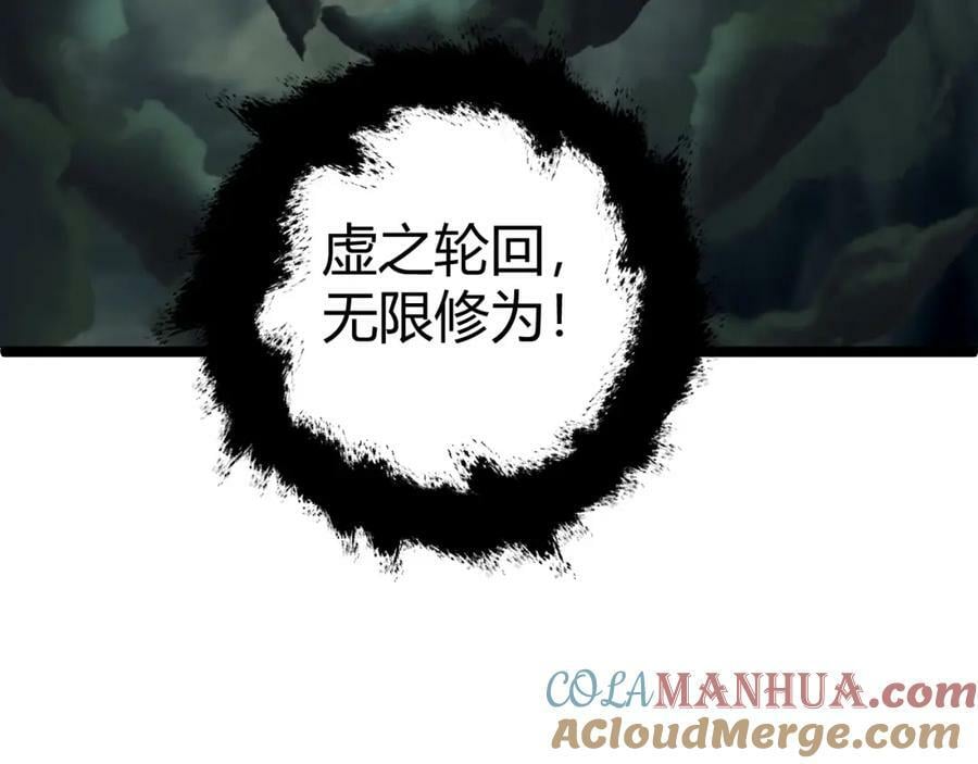 第66话 心源之力60