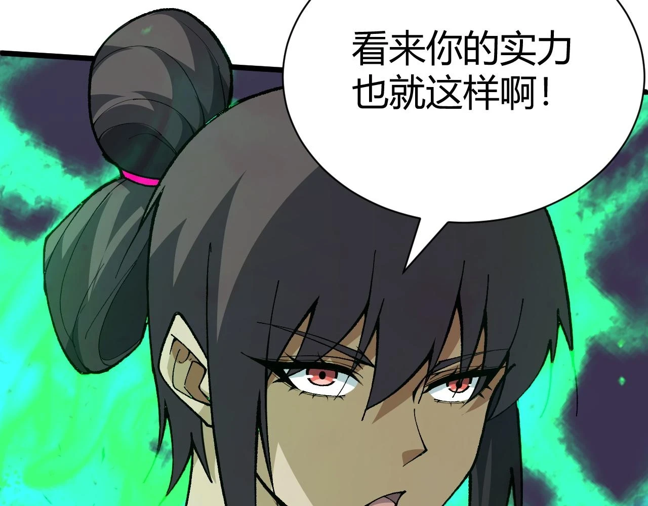 第52话 秦无双的真正对手115