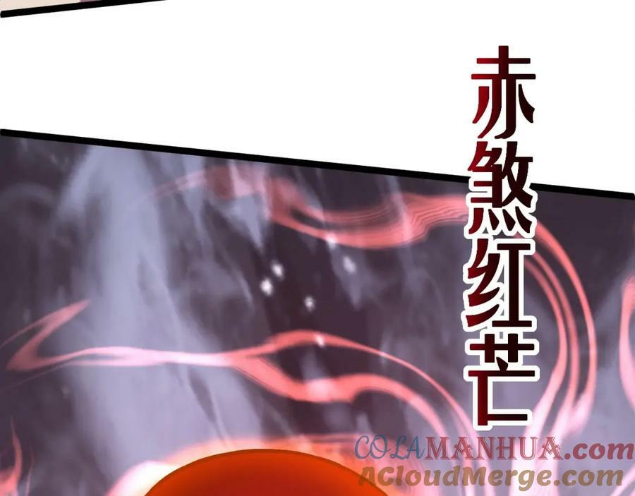 第70话 同归于尽？！84
