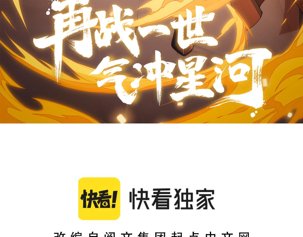 第21话 秦无双登场！7