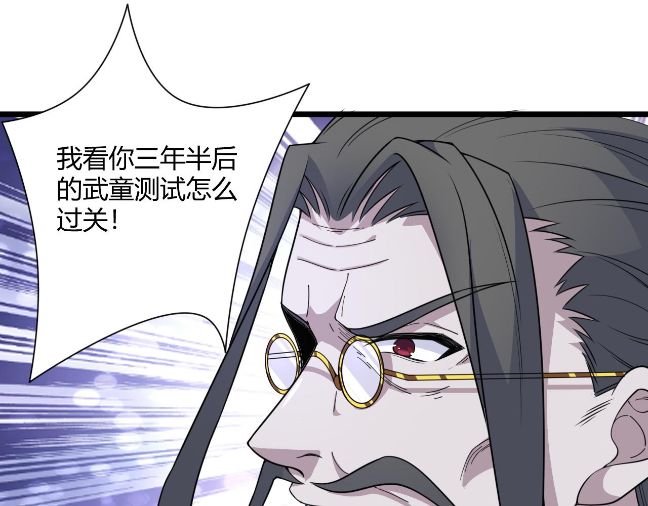 第5话 意外证人，达奚阳！129
