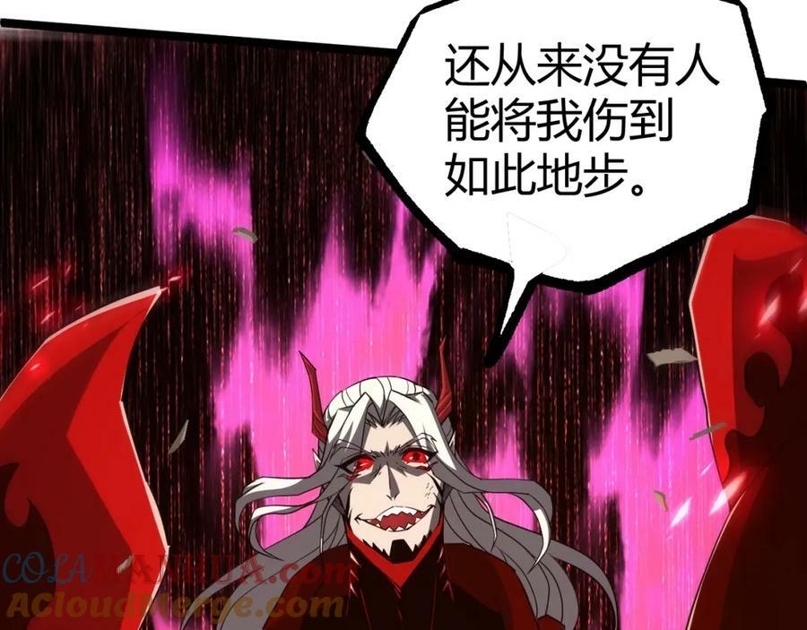 第70话 同归于尽？！64