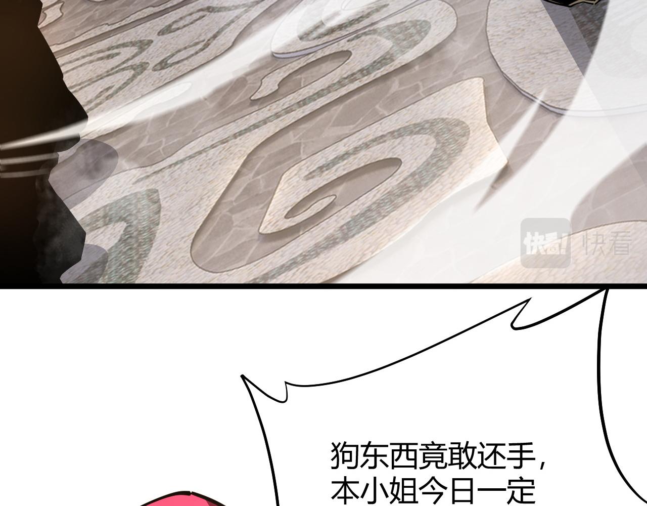 第31话 会见西门大阀！14