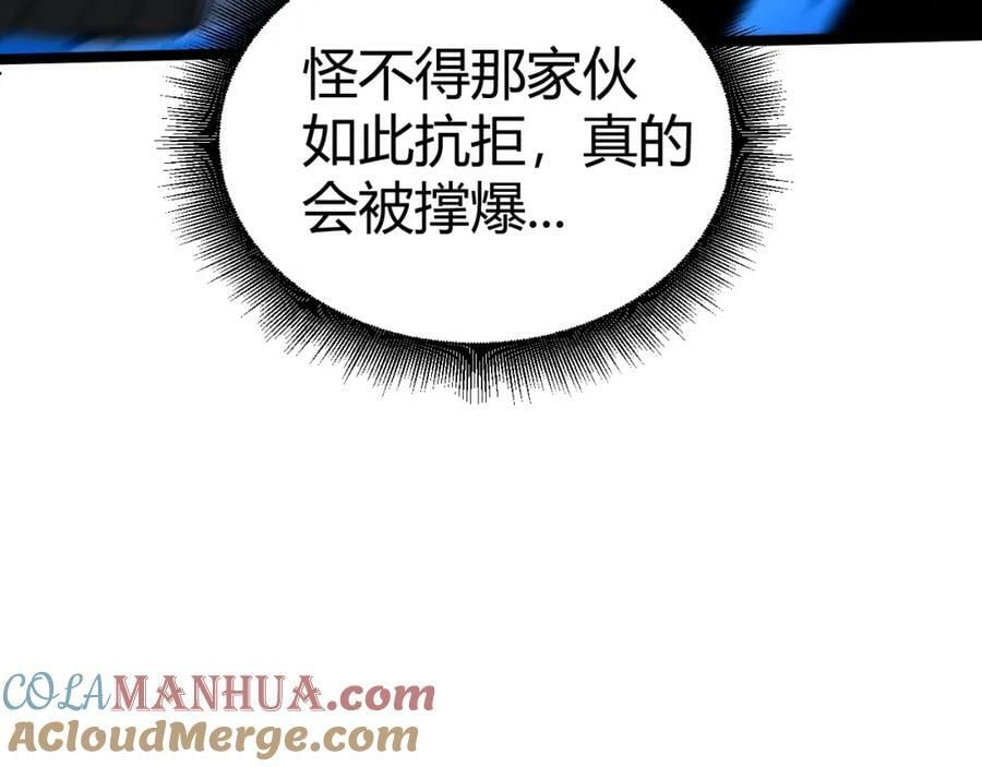 第76话 永恒之塔，末日守卫80