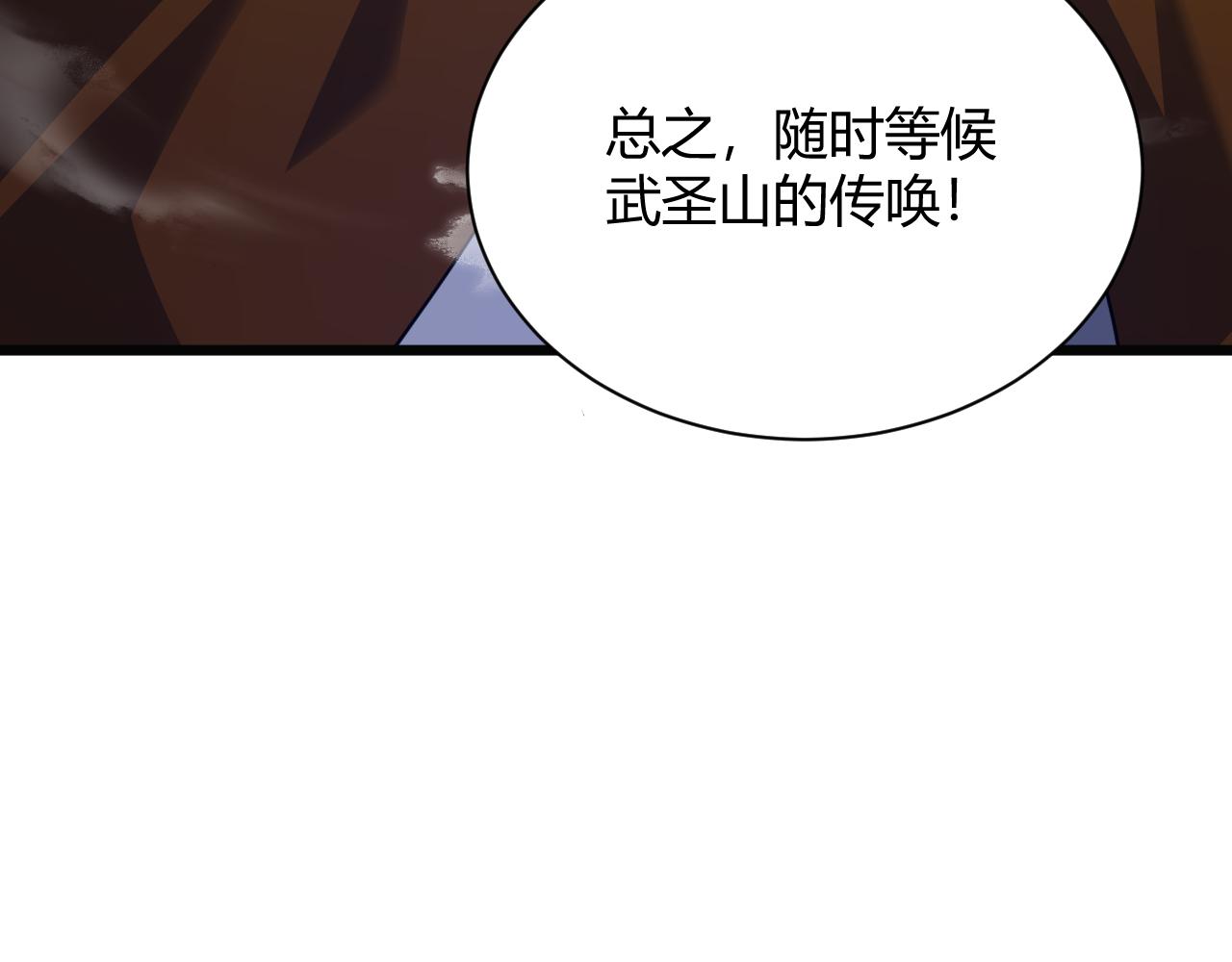 第38话 平民的伸冤28