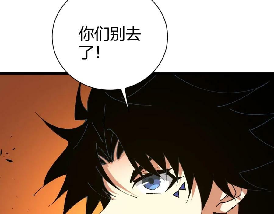 第71话 孤军深入170