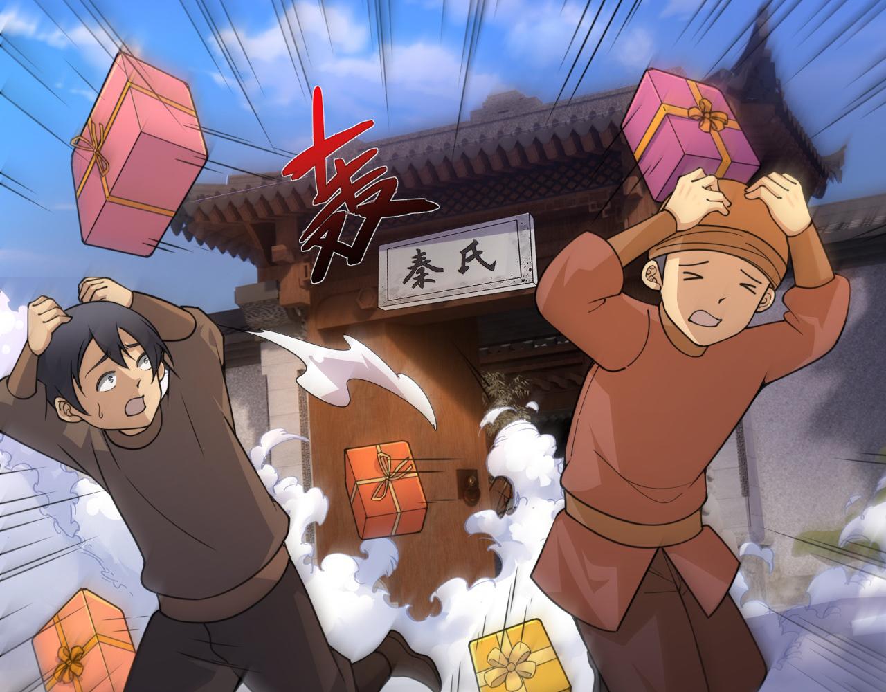 第5话 意外证人，达奚阳！43