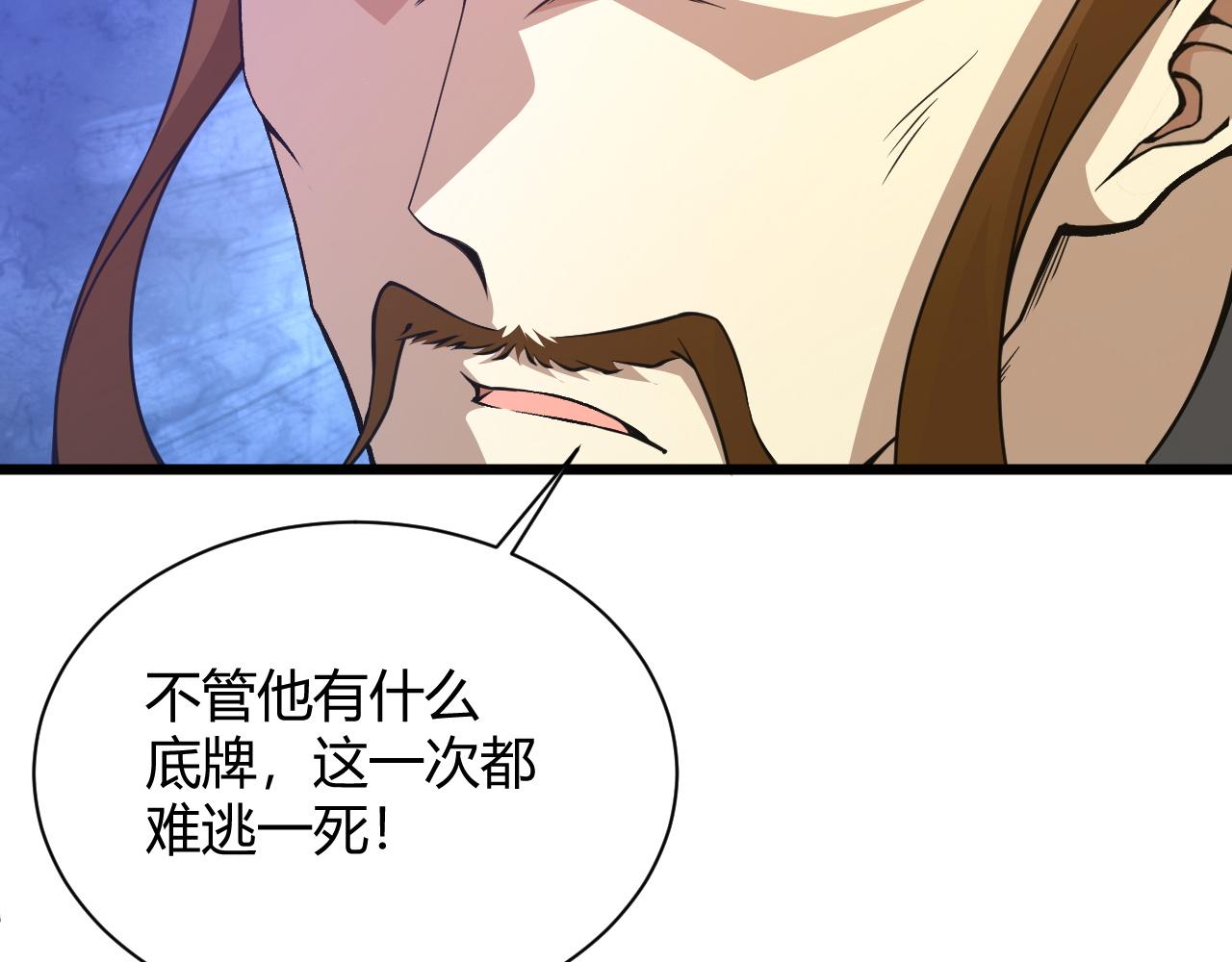 第15话 以一敌众93