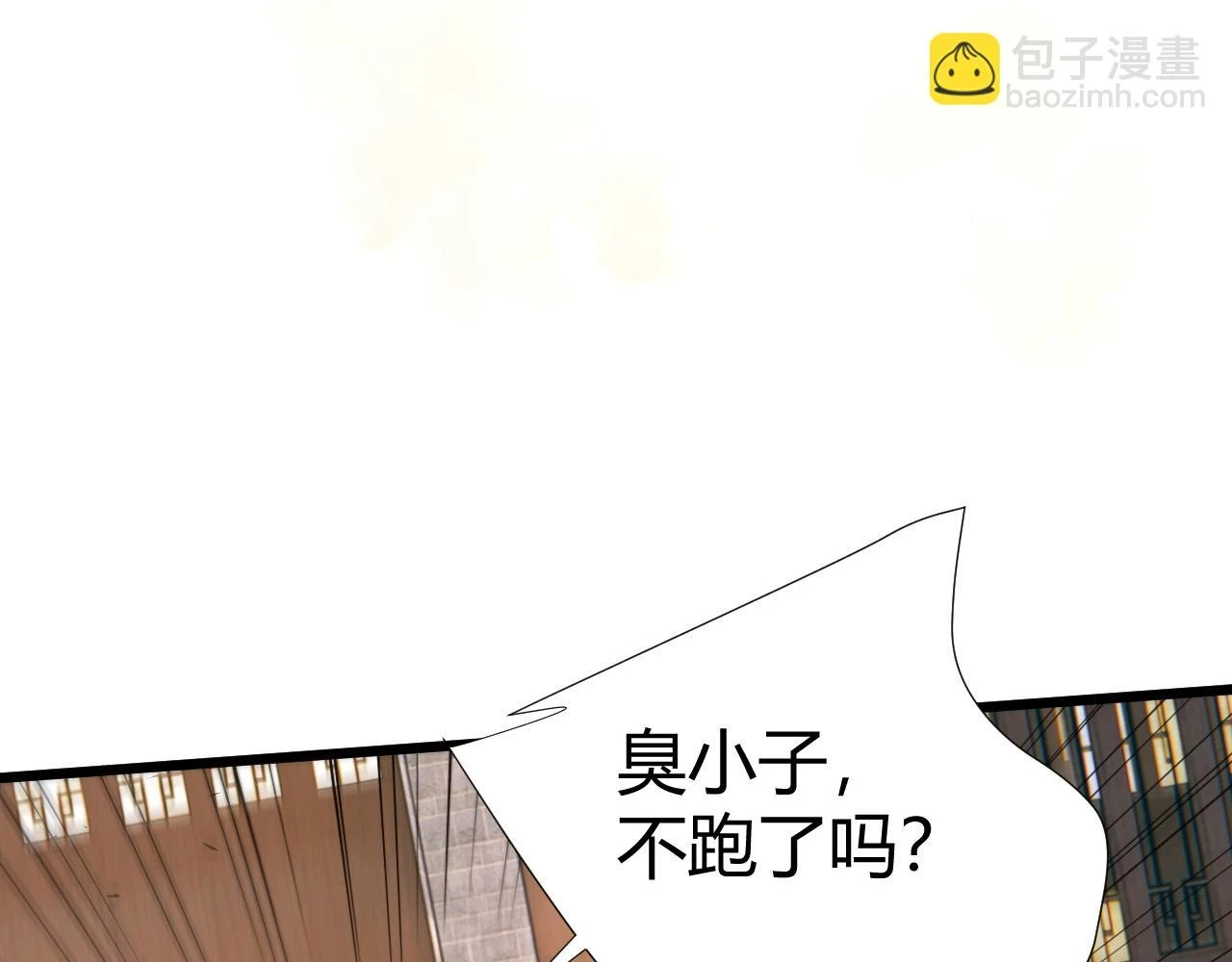 第52话 秦无双的真正对手47