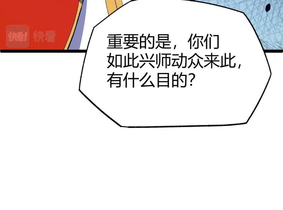 第74话 潜入的身份是面首？！141