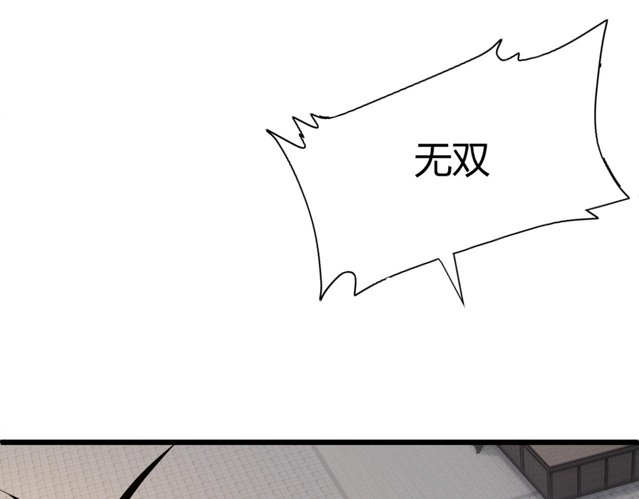 第29话 秦无双会见神秘人175