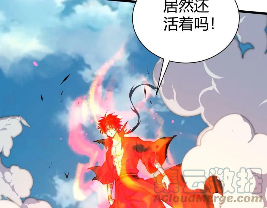 第58话 势如破竹的攻势124