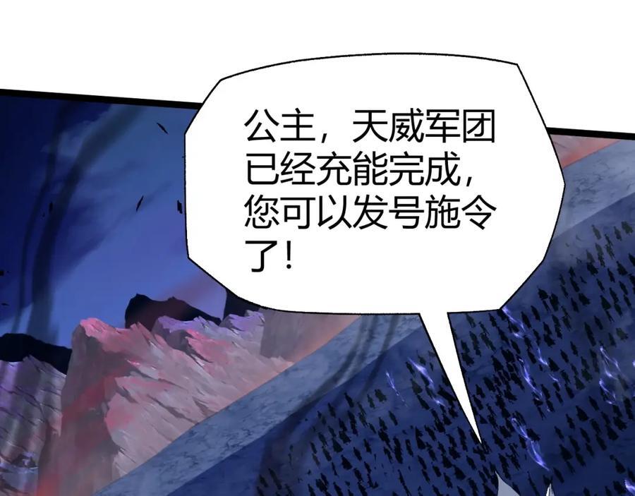 第78话 七绝连环阵27