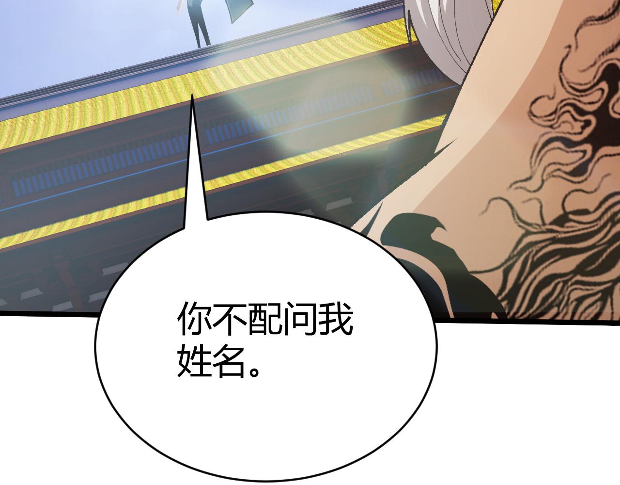 第45话 婚礼和葬礼？190