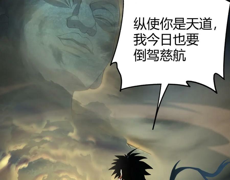 第66话 心源之力106