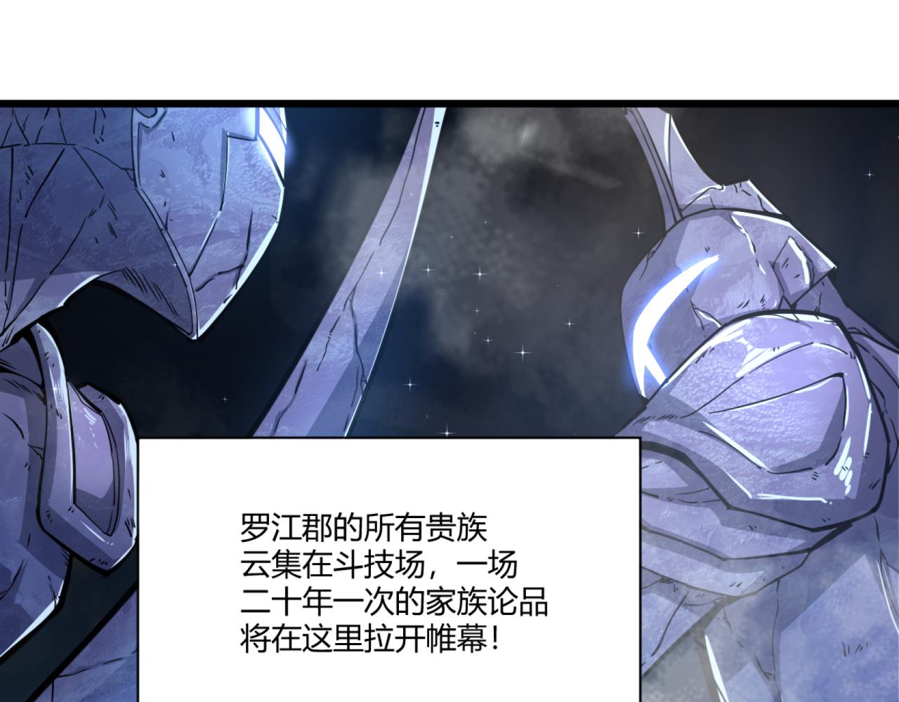 第14话 挑战豪门！！21