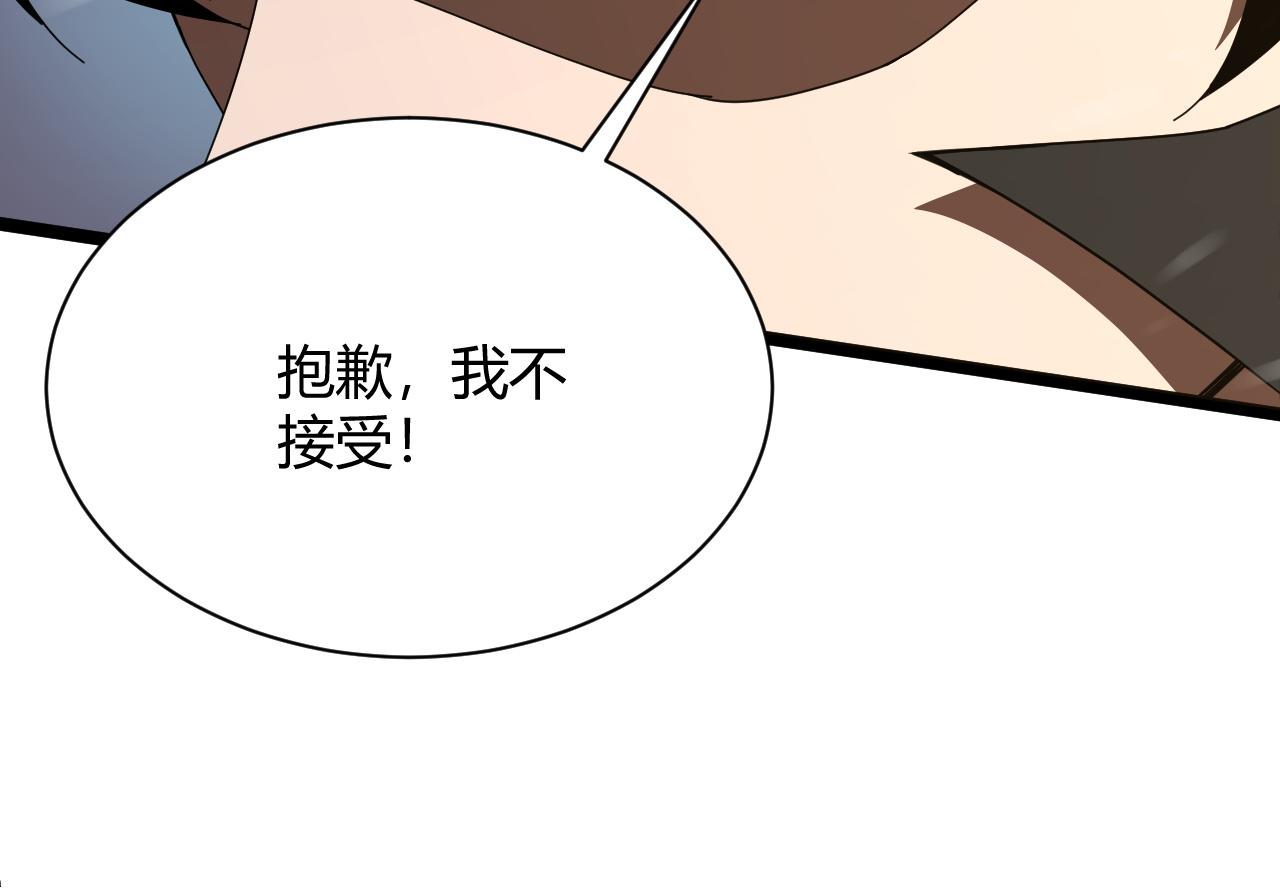 第25话 豪门！128