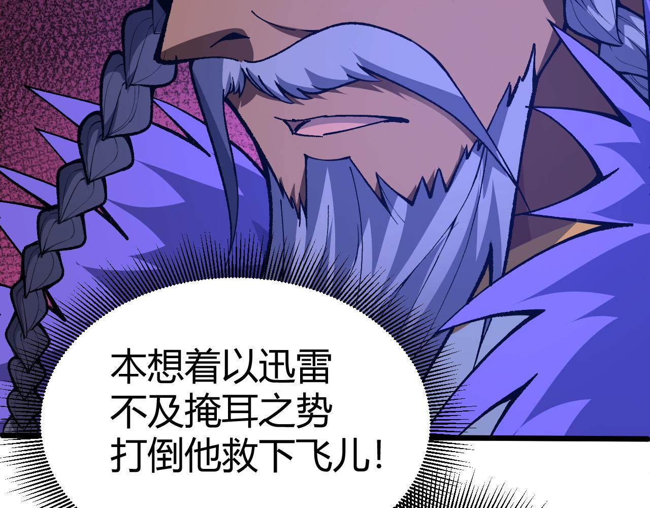 第43话 最大的危机12