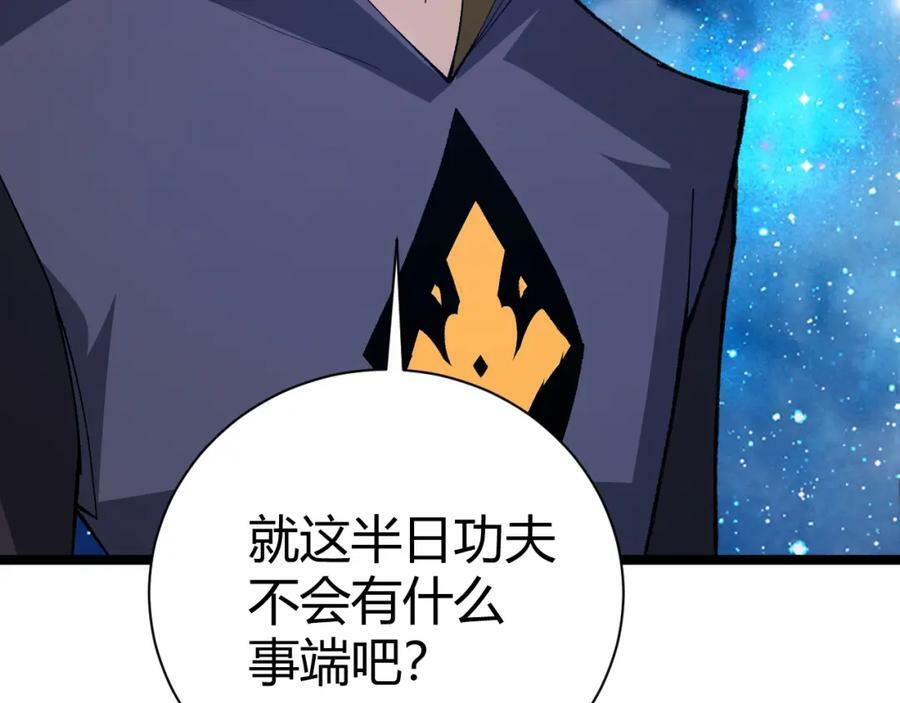第67话 震惊全场的一击！146