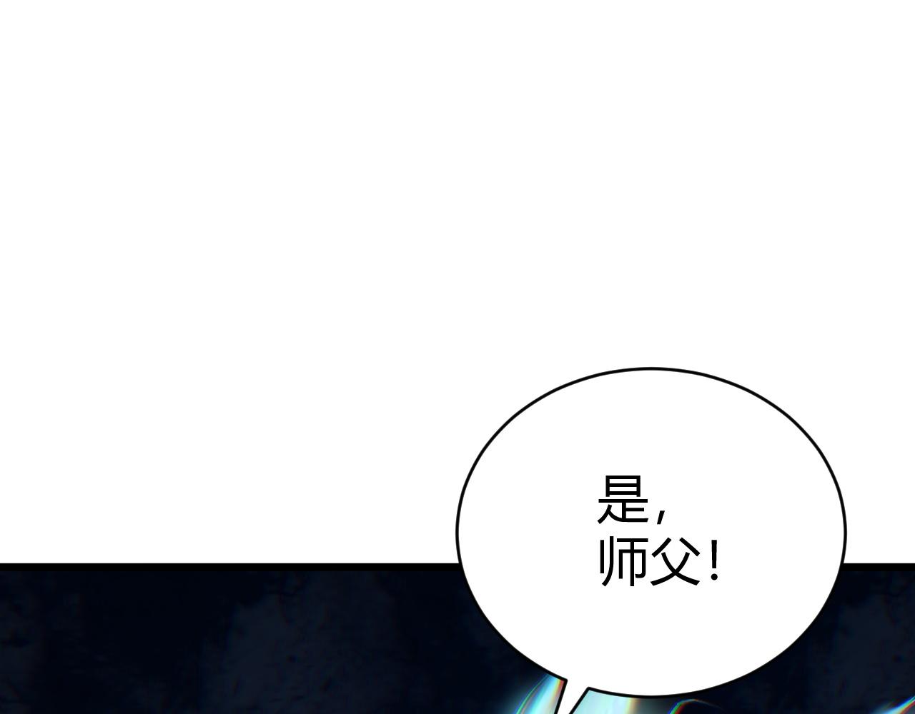 第44话 洞庭奇遇211