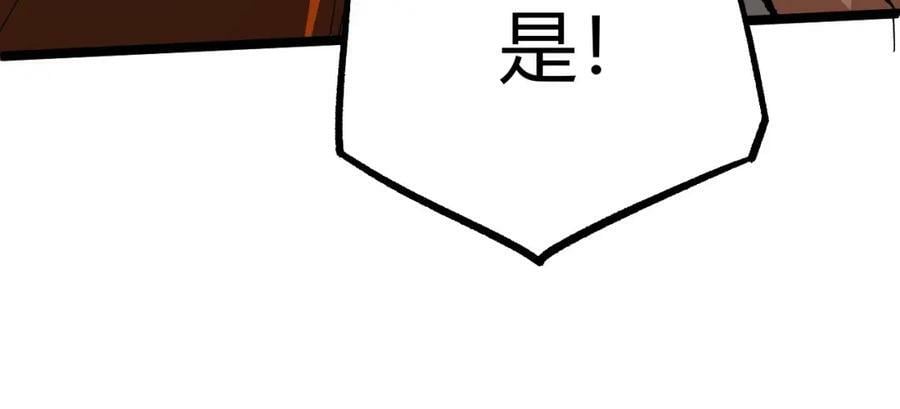 第76话 永恒之塔，末日守卫73