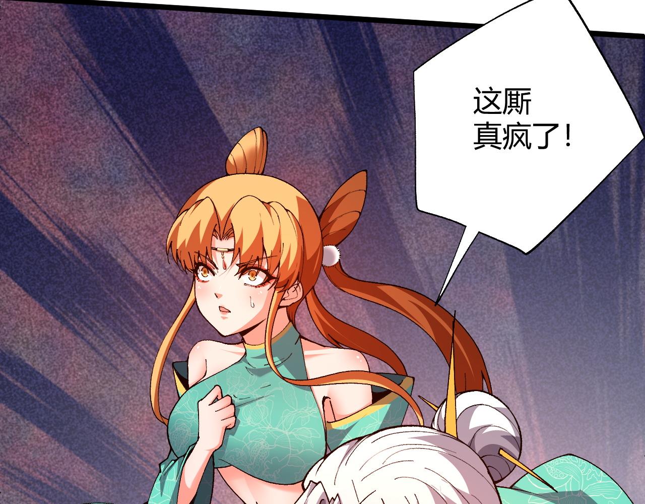 第39话 砸招牌！161