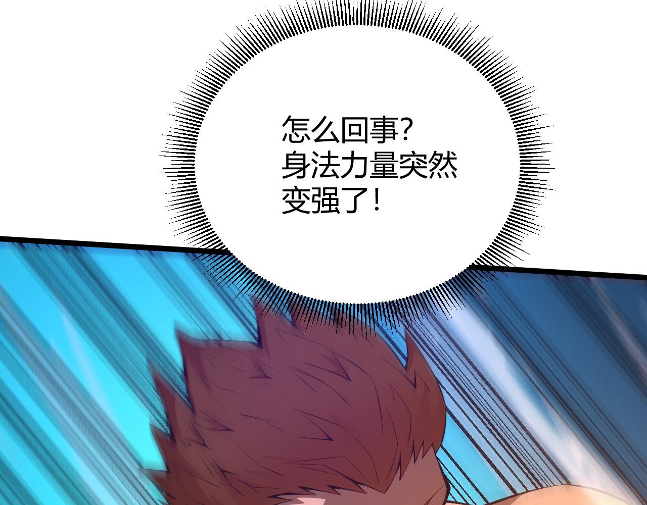 第19话 失败者与胜利者110