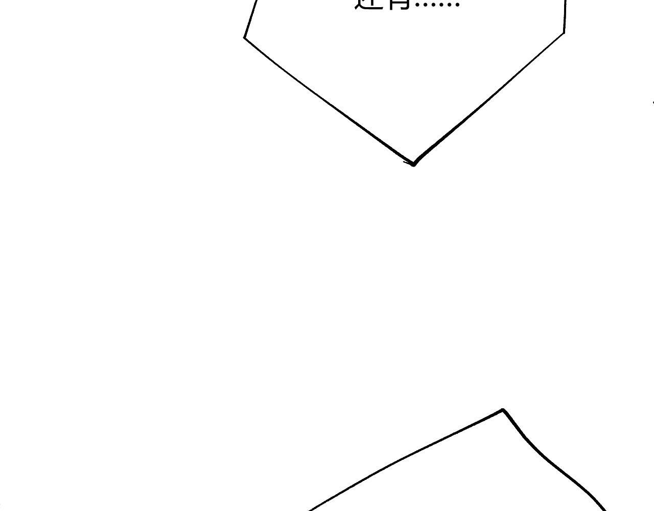 第39话 砸招牌！65