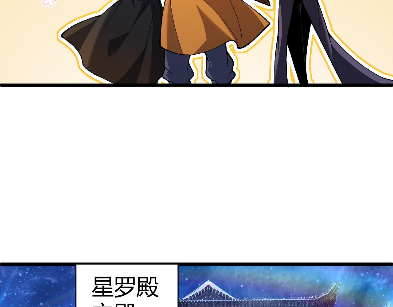 第48话 师尊出现146